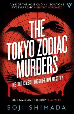 Tokyo Zodiac Murders