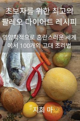 &#52488;&#48372;&#51088;&#47484; &#50948;&#54620; &#52572;&#44256;&#51032; &#54036;&#47112;&#50724; &#45796;&#51060;&#50612;&#53944; &#47112;&#49884;&#54588;