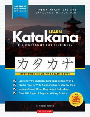 Learn Japanese Katakana - The Workbook for Beginners