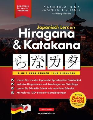 Japanisch Lernen f?r Anf?nger - Hiragana und Katakana Arbeitsbuch