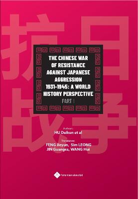 The Chinese War of Resistance Against Japanese Aggression 1931-1945, Part II