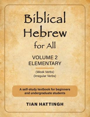 Biblical Hebrew for All