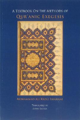 A Textbook on the Methods of Quranic Exegesis