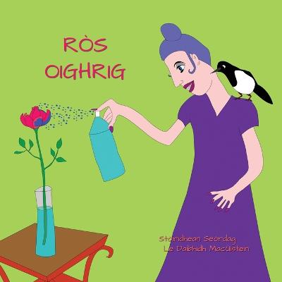 Ros Oighrig