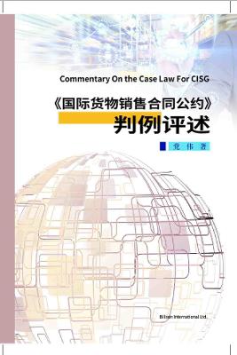 Commentary On the Case Law For CISG