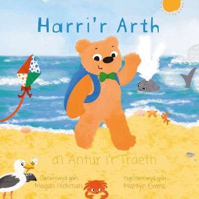 Harri'r Arth a'i Antur i'r Traeth