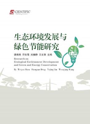 Research on Ecological Environment Development and Green and Energy Cconservation