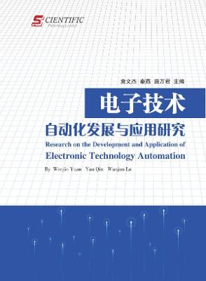 Research on the Development and Application of ElectronicTechnology Automation