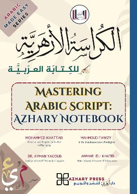 Mastering Arabic Script: Azhary Notebook