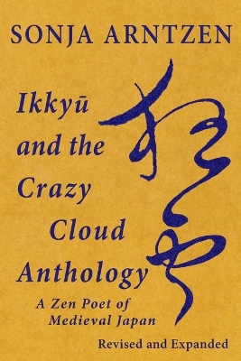 Ikky&#363; and the Crazy Cloud Anthology