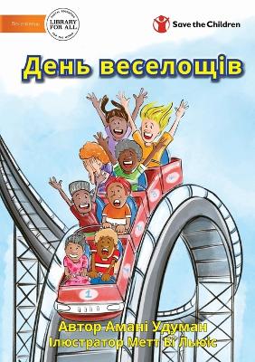 &#1044;&#1077;&#1085;&#1100; &#1074;&#1077;&#1089;&#1077;&#1083;&#1086;&#1097;&#1110;&#1074; - A Fun Day