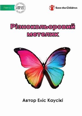 &#1056;&#1110;&#1079;&#1085;&#1086;&#1082;&#1086;&#1083;&#1100;&#1086;&#1088;&#1086;&#1074;&#1080;&#1081; &#1084;&#1077;&#1090;&#1077;&#1083;&#1080;&#1082; - A Colourful Butterfly