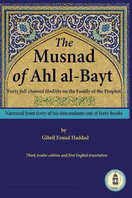 Musnad of Ahl al-Bayt