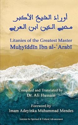 Litanies of the Greatest Master Mu&#7717;y&#299;dd&#299;n Ibn al-&#703;Arab&#299;