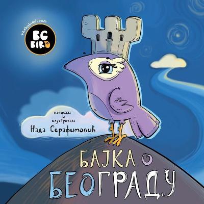 BG Bird's Home Town Fairytale (Serbian)