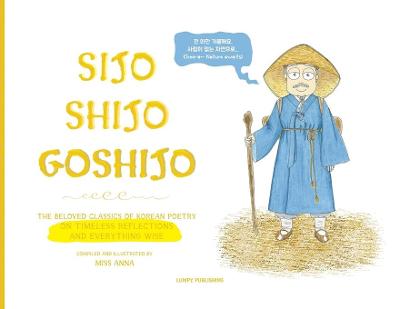 Sijo Shijo Goshijo
