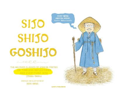 Sijo Shijo Goshijo