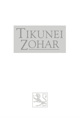 Tikunei Hazohar Volume 3