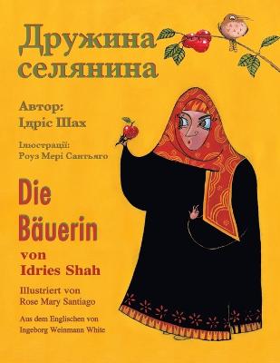 Die Bauerin / &#1044;&#1088;&#1091;&#1078;&#1080;&#1085;&#1072; &#1089;&#1077;&#1083;&#1103;&#1085;&#1080;&#1085;&#1072;