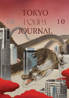 Tokyo Poetry Journal