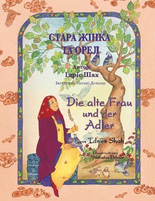 Die alte Frau und der Adler / &#1057;&#1058;&#1040;&#1056;&#1040; &#1046;&#1030;&#1053;&#1050;&#1040; &#1058;&#1040; &#1054;&#1056;&#1045;&#1051;