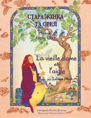 La vieille dame et l'aigle / &#1057;&#1058;&#1040;&#1056;&#1040; &#1046;&#1030;&#1053;&#1050;&#1040; &#1058;&#1040; &#1054;&#1056;&#1045;&#1051;