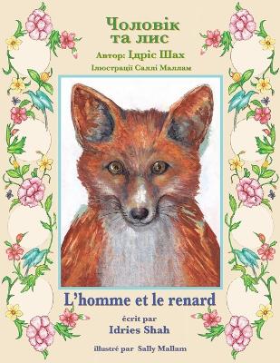 L'homme et le renard / &#1063;&#1086;&#1083;&#1086;&#1074;&#1110;&#1082; &#1090;&#1072; &#1083;&#1080;&#1089;