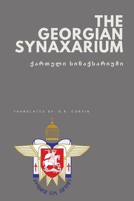 Georgian Synaxarium