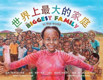 &#19990;&#30028;&#26368;&#22823;&#23478;&#24237; The Biggest Family In The World
