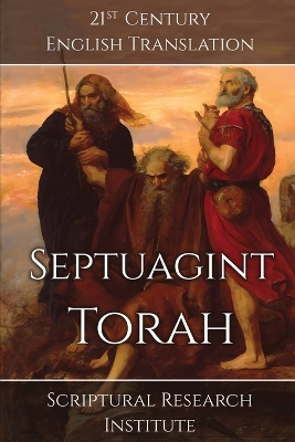 Septuagint - Torah