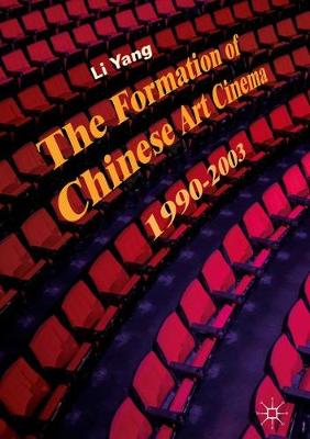 Formation of Chinese Art Cinema