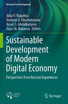 Sustainable Development of Modern Digital Economy