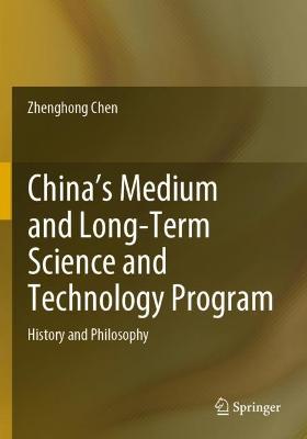 China's Medium and Long-Term Science and Technology Program