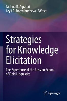 Strategies for Knowledge Elicitation