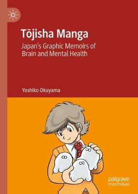 Tojisha Manga