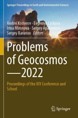 Problems of Geocosmos-2022