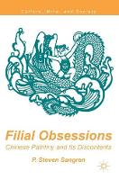 Filial Obsessions