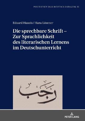 Die sprechbare Schrift - Zur Sprachlichkeit des literarischen Lernens im Deutschunterricht