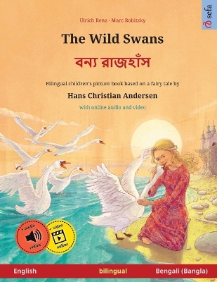 Wild Swans - ???? ??????? (English - Bengali (Bangla))