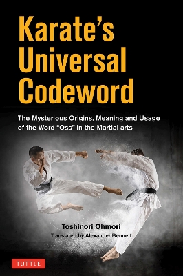 Karate's Universal Codeword