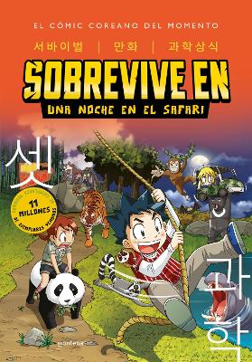 Sobrevive en. Una noche en el safari / Survive in. One Night in the Safari (Kore  an Manga)