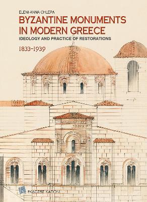 Byzantine Monuments in Modern Greece (English language edition)