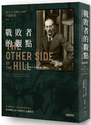 Other Side of the Hill: Germany's Generals, Their Rise and Fall, with Their Own Account of Military Events, 1939-45