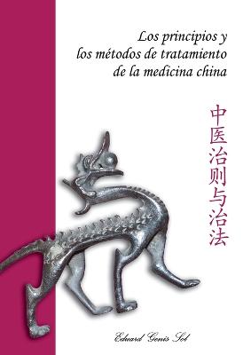 principios y los metodos de tratamiento de la medicina china