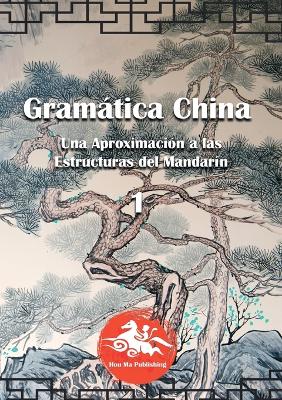 Gramatica China (1)