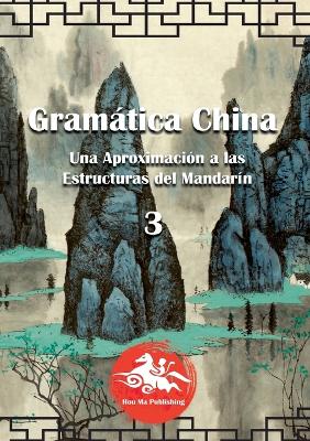 Gramatica China (3)