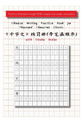 Chinese Writing Practice Book for Thousand Character Classic with Stroke Order(?????????)
