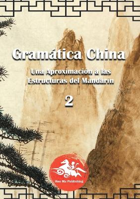 Gramatica China (2)