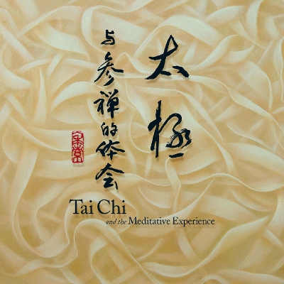 Tai Chi and the Meditative Experience