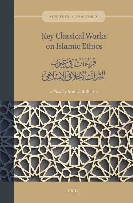 Key Classical Works on Islamic Ethics